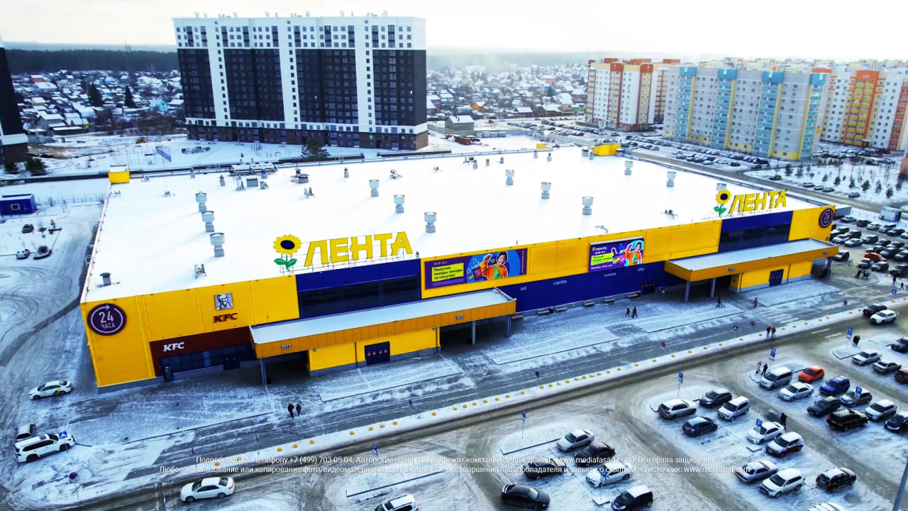 Светодиодный экран, гипермаркет «Лента», Барнаул, фото 3