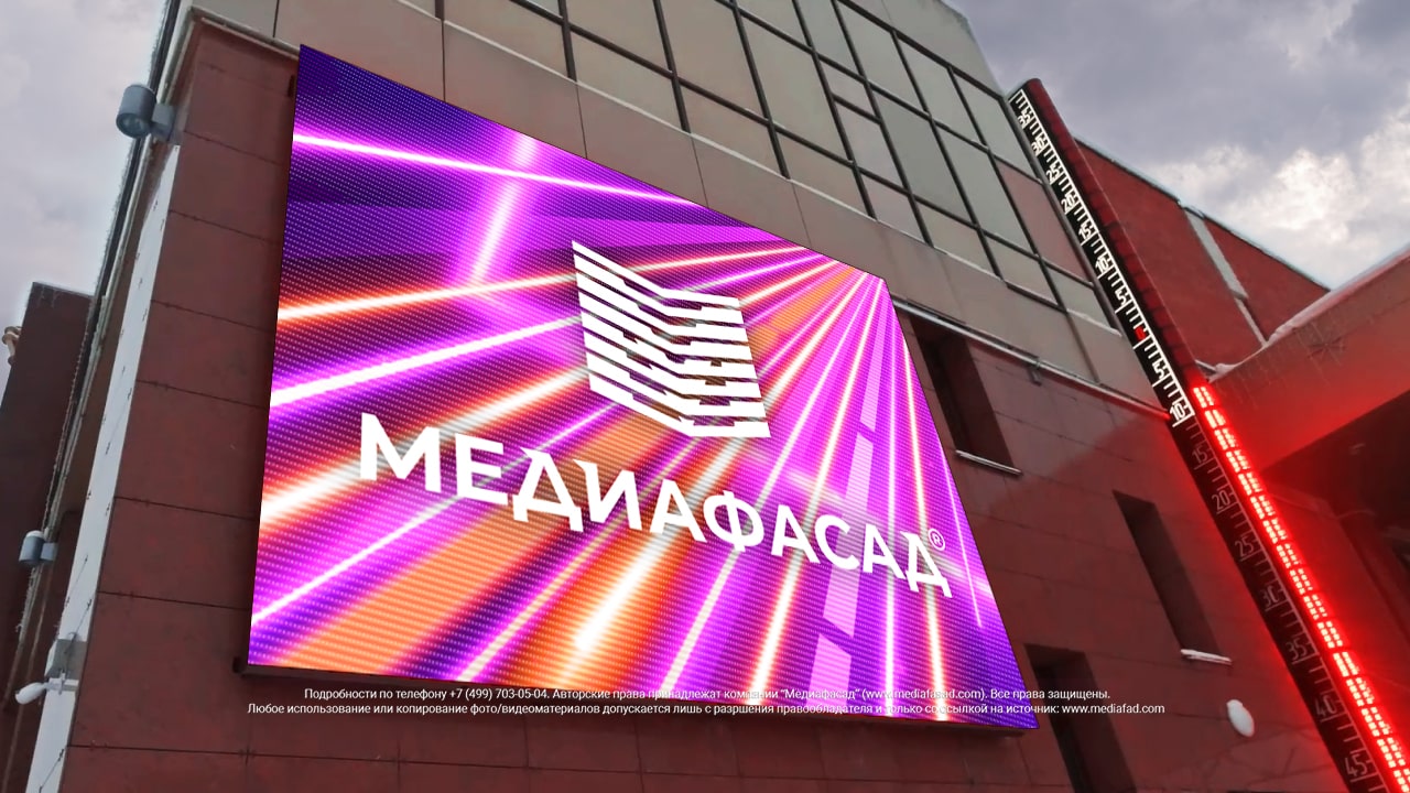 Светодиодный уличный экран на фасад, ГДК «Октябрь», Новый Уренгой, фото 1