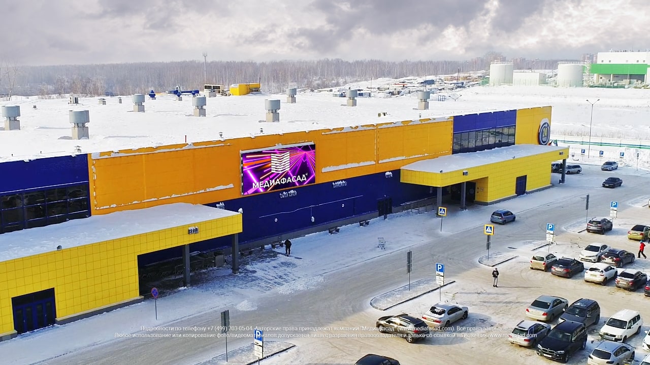 Светодиодный экран, гипермаркет «Лента», Новосибирск, ул. Мясниковой, фото 1