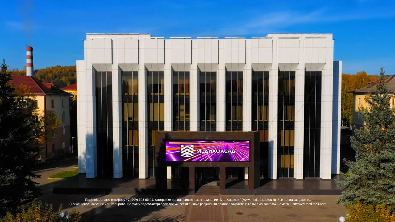 Светодиодный экран на фасад здания, «Распадская», Междуреченск, фото 1