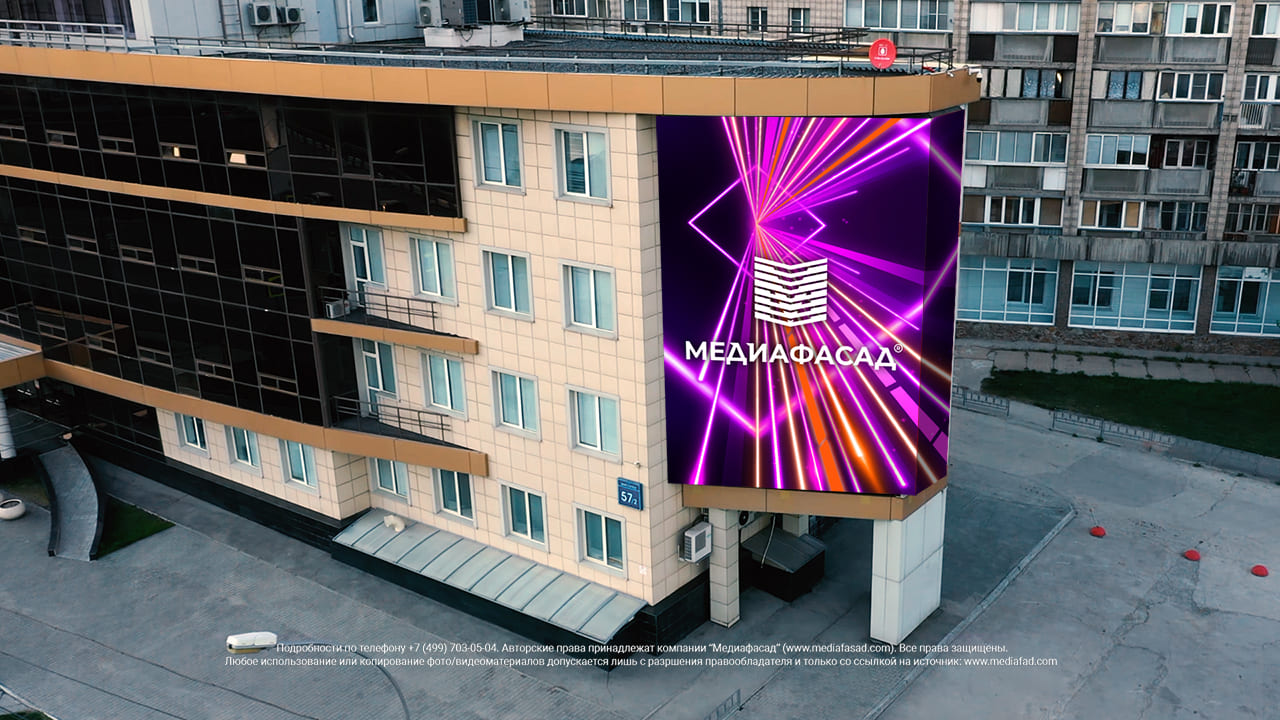 Светодиодные экраны на фасад здания, «МТС», Новосибирск, фото 1