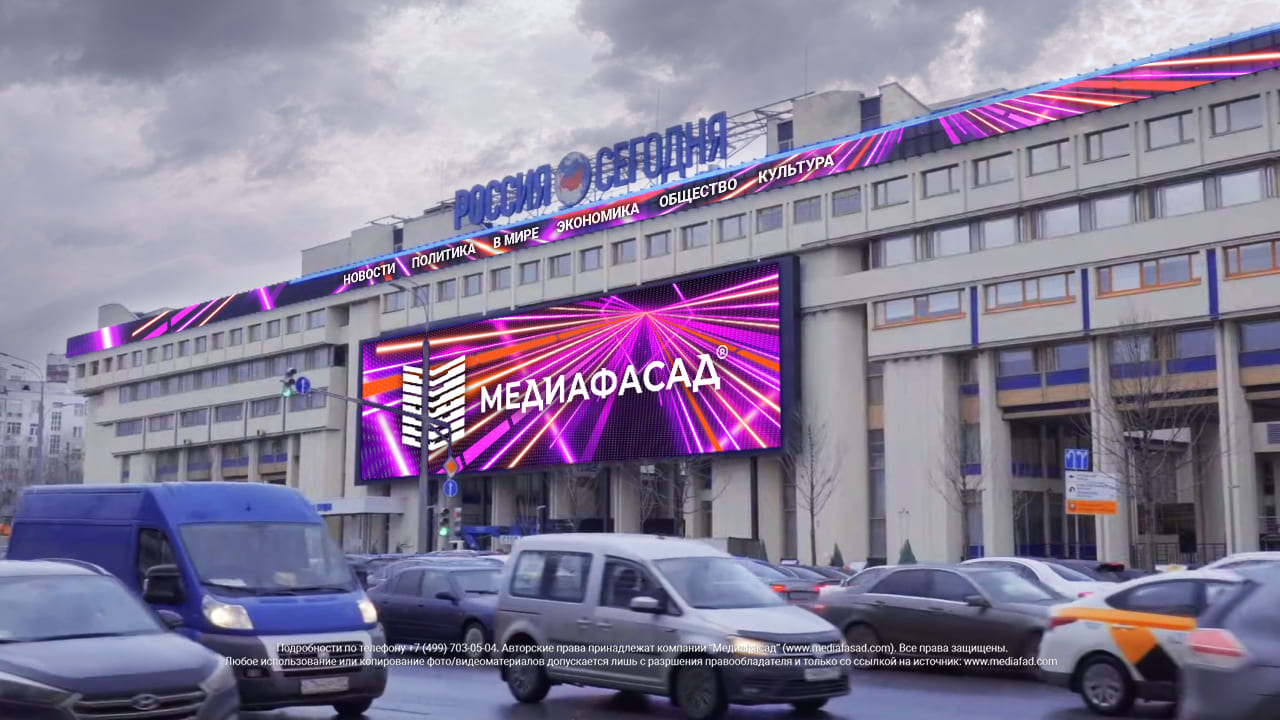 Реечный медиафасад, МИА «Россия Сегодня», Москва, фото 1