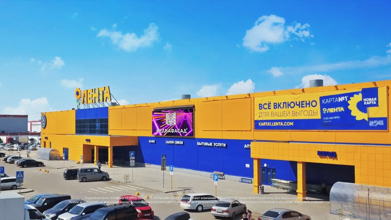 Светодиодный экран, гипермаркет «Лента», Новосибирск, ул. Петухова, фото 1